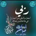 ابوناصر (@5003vo) Twitter profile photo ابوناصر (@5003vo) Twitter profile photo