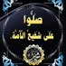 Fesl Al shre (@feslshre36652) Twitter profile photo Fesl Al shre (@feslshre36652) Twitter profile photo