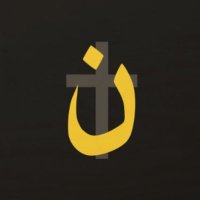 (gen)2 (@ericla1969) 's Twitter Profile