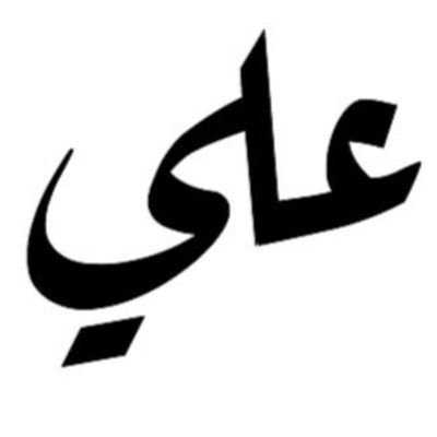 allh_rsh Profile Picture