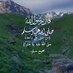 سلطان الحيص الكثيري# (@sultanalhees) Twitter profile photo سلطان الحيص الكثيري# (@sultanalhees) Twitter profile photo