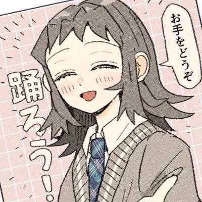 catnipzcool's profile picture. “ I ate a pussy for you, don't you call me gay “ im not weird trust me. i’m going to do a backflip and break my spinal cord