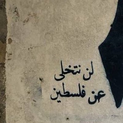 الحمدلله دائما وابدا / 👩‍👧‍👦💗💙
