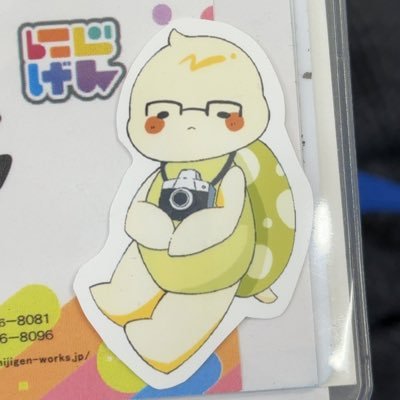 2dmkanno's profile picture. にじげん松山の皆様の活動を応援するアカウント