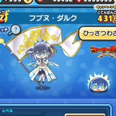 nozomu01380505's profile picture. ぷにぷにプレイヤー 竈戸炭次郎 スコアタ最高スコア9985 億 他にも文房具、車、鉄道、ガンダムにハマっています