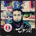 shafiqAhmad1234 Ahmed (@shafiqahma95409) Twitter profile photo shafiqAhmad1234 Ahmed (@shafiqahma95409) Twitter profile photo