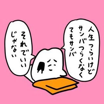 ぺこりうむ(^ω^)ゲーム垢さんのプロフィール画像