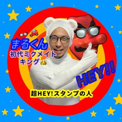 まるくん カジュアルクラシック ちびまる子ちゃん まる子 アッシュ