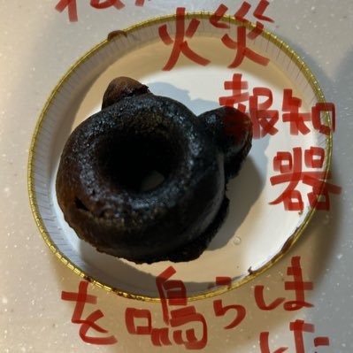 🍏与那🍎さんのプロフィール画像