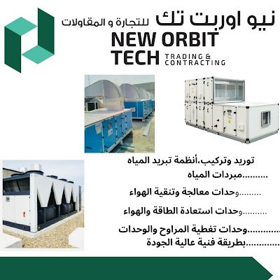 sumineworbit's profile picture. Specialized in HVAC, Electrical & Plumbing Services
Design/ Supply/ Services