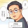 tokyodataguy's profile picture. Dad jokes. Data guy @databricks, employee #2 @databricksjp. Ex-data guy @rakutenjp. Lived half of my life in the 🇵🇭, half in 🇯🇵, currently in the 🇬🇧.