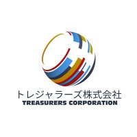 【公式】トレジャラーズ株式会社/経理代行オンライン@経理代行,記帳代行,BPOサービス (@treasurers_corp) 's Twitter Profile