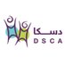 حصه المحيسن (@hessahdsca) Twitter profile photo حصه المحيسن (@hessahdsca) Twitter profile photo