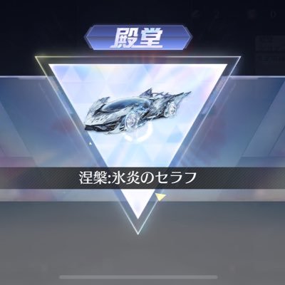 闇ギルド所属『首狩』さんのプロフィール画像