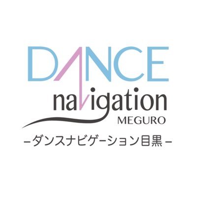 目黒にある社交ダンススタジオです!初心者の方もダンスを楽しみたい方も、そして競技で頑張っている方も、ぜひ遊びに来てくださいね。お待ちしております!