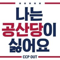재명제명 (@jangoverwatch) 's Twitter Profile