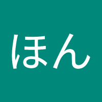 ちーほん（ちー） (@mokomukku24) 's Twitter Profile Photo