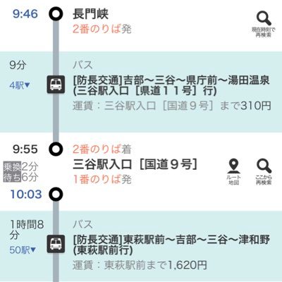 一社)交通環境整備ネットワーク会員 https://t.co/Y3dLclmW4Y 交通経路案内適正化推進/経路アルゴリズムが好物/時刻表の行間を読む/地方交通実態踏査/2022.5駅すぱあと検定上級試験1位/1995.12JR完乗/1997.5武蔵小金井郵政省CRLで挫折/1999.3修士修了M.Eng.