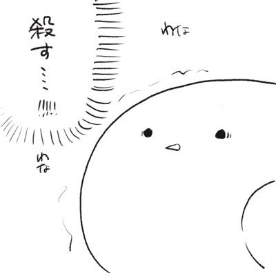 hiyoko73333's profile picture. TRPG初心者🔰  毎日愚かを生み出す才能に長けている
