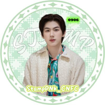 StampPNK_CNFC's profile picture. Stamp Panachkorn Chinese Fanclub🇨🇳Only Stamp🐨💚@stampPanachkorn