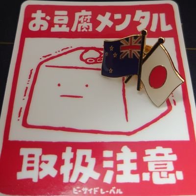 MtG_FaB_TCG_6kg's profile picture. FaB(FoodandBeverage)とかWH(AoS,40k)とかMtG(MeshitoGohan)とか飯やら酒やら、FaBたのしい～！！！
たまに音ゲもやりま〜す