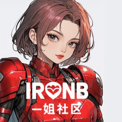 BTC enthusiasts # Stamps # SRC20 # IRONB super evangelists, join forces to support the prosperity of the BTC ecosystem!