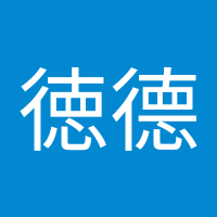 陳徳德 (@chndd289829) 's Twitter Profile