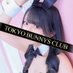 ã¿ããð€TOKYO BUNNYS CLUB (@mikuru_bunnys) Twitter profile photo ã¿ããð€TOKYO BUNNYS CLUB (@mikuru_bunnys) Twitter profile photo