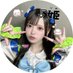 ゆちゃん (@_ririchan1ban_) Twitter profile photo ゆちゃん (@_ririchan1ban_) Twitter profile photo