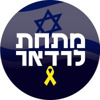 מתחת לרדאר (@m_laradar) 's Twitter Profile