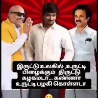 Venkatesan Mudaliar (@venkatesh_medic) 's Twitter Profile