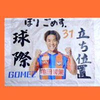 とつお㉛🦢👑 (@go_totsu) 's Twitter Profile Photo