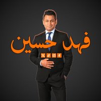 Fahd Husain (@fahdhusain) 's Twitter Profile