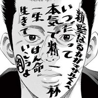 おせんべい屋さん (@thanks__eggplan) 's Twitter Profile