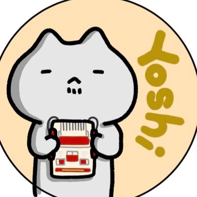 こちらはレトロゲーム中心のアカウント。たくさんのレトロゲームをクリアしたい!F1好きなのでレトロF1ゲームは揃えたいなと思ってます。趣味で4コマ漫画を書いてます。ゲーム系の漫画はこちらのアカウントに投稿してます。昭和レトロ大好き。時々ラテアート。猫好き🐈⬛
