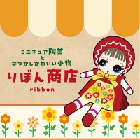 ribbon ʕ ·ᴥ·ʔ (@ribbon55215925) 's Twitter Profile Photo ribbon ʕ ·ᴥ·ʔ (@ribbon55215925) 's Twitter Profile Photo