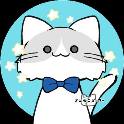 返信たぶん遅めです。無言フォローよくするけど気になさらず。空リプではないです。タイムラインあまり見てないときが多め。