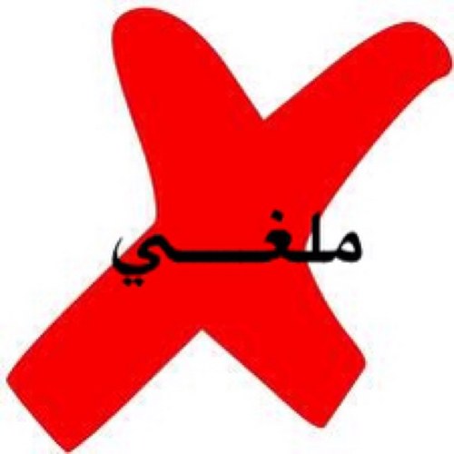 dandon_ksa's profile picture. الحساب ملغي لانه مسروق   الحساب البديل  @danah_ksa23 حياكم ☺