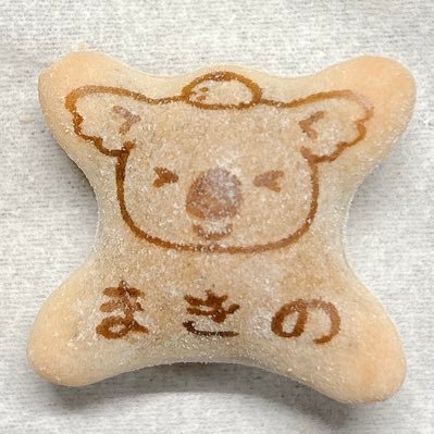 槙野さんのプロフィール画像