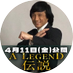 ジャッキーちゃん (本人) (@jackiechan_jp) Twitter profile photo ジャッキーちゃん (本人) (@jackiechan_jp) Twitter profile photo