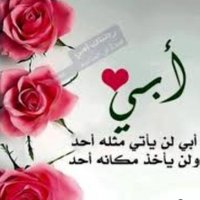 أنس الروح (@aaby15075) Twitter profile photo