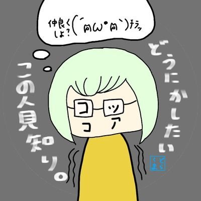 こっこあさんのプロフィール画像