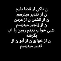 آرمین آرش (@arsharmyn12746) 's Twitter Profile