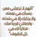 محمد عبدالله من ابنأ عسير (@mmdbdll63758067) Twitter profile photo محمد عبدالله من ابنأ عسير (@mmdbdll63758067) Twitter profile photo