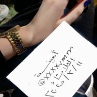 امينه (@1xxxxvmm) 's Twitter Profile Photo