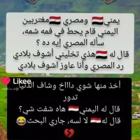 العفريت المختفي (@mlk_al36793) 's Twitter Profile