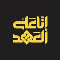 رشاد السريحي (@ralsurihi68577) Twitter profile photo