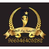 حل واجبات|بحوث|تقارير|رسائل ماجستير |مشاريع تخرج | (@zzy41646) 's Twitter Profile Photo حل واجبات|بحوث|تقارير|رسائل ماجستير |مشاريع تخرج | (@zzy41646) 's Twitter Profile Photo