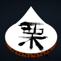 しろぐりる(デカール依頼受付中) (@teqgpptkjk84411) 's Twitter Profile Photo しろぐりる(デカール依頼受付中) (@teqgpptkjk84411) 's Twitter Profile Photo