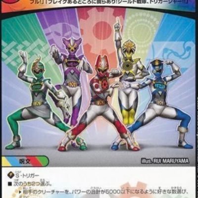 OMAN0207's profile picture. 福岡のDMPです！アドバンスの刃鬼をメインに使ってます！オリジナルはいろんなデッキですね笑DMPの方のフォローガンガン受け付けてるんでよろしくです！